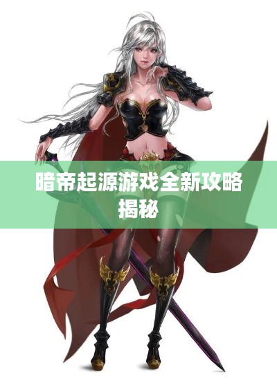 双瞳剪水
