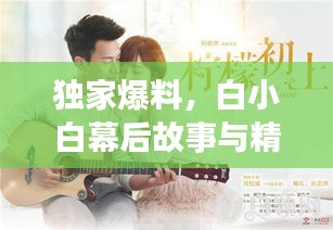 差强人意