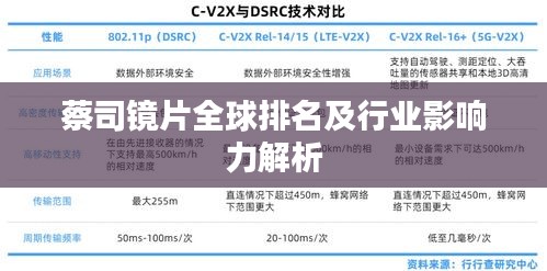 2025年6月 第113页