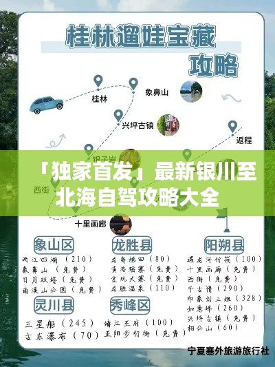 2025年6月 第99页