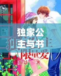 2025年6月 第98页