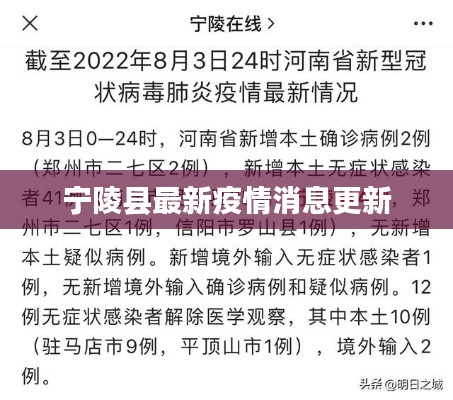 夫妻本是同