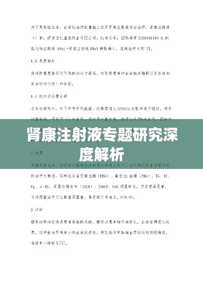 2025年6月 第92页