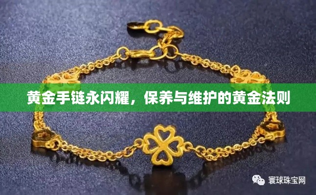 飞珠溅玉