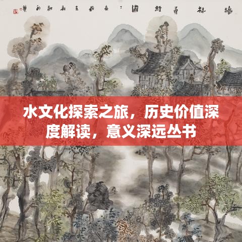 物离乡贵