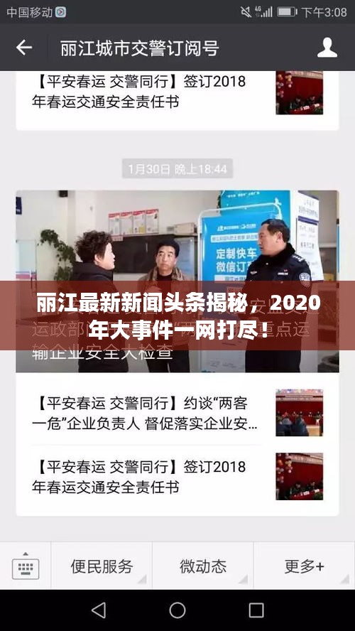 2025年6月 第84页