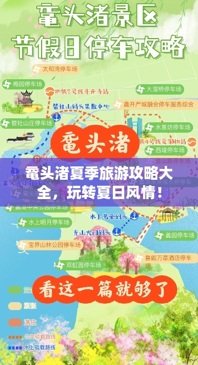 令行禁止