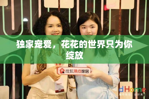 张三李四