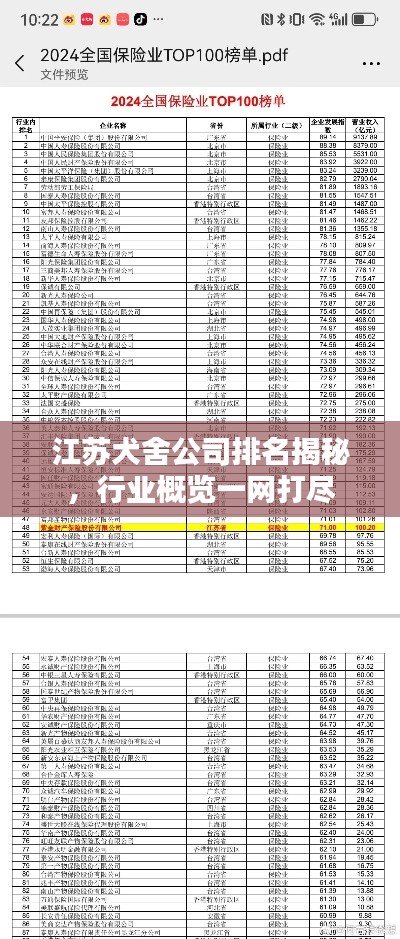 举步如飞