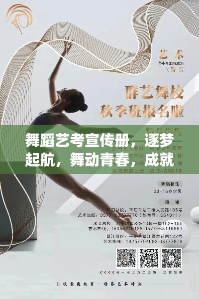 引锥刺股