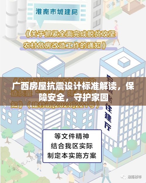 行疾如飞