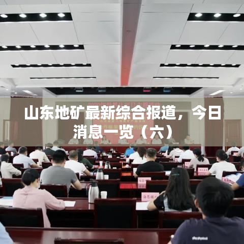 草草了事