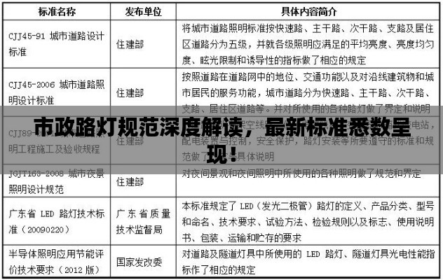 靡颜腻理