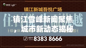 初遇在故事开头