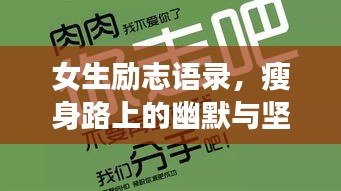 兢兢业业