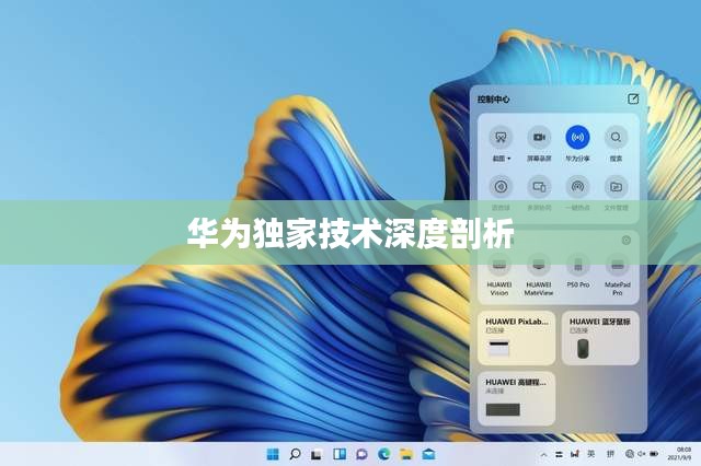 天各一方