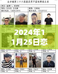 恋老花甲热门小说榜单，乘风破浪，自信闪耀人生舞台（2024年）