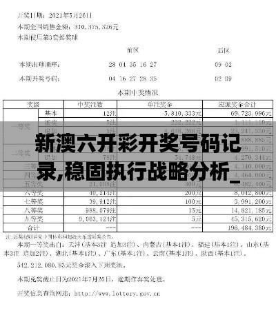 张睢阳齿 第2页