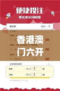 香港澳门六开奖结果资料查询最新,决策资料归档备查_先锋版BSM5.1