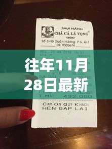 中国持枪证背后的自然之旅，探寻心灵宁静的秘境与最新持枪证图片揭秘