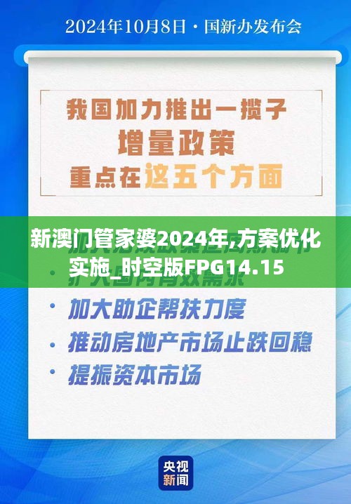 肝胆相照 第2页