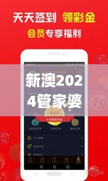 新澳2024管家婆资料第三期,专业调查具体解析_娱乐版SJM5.68