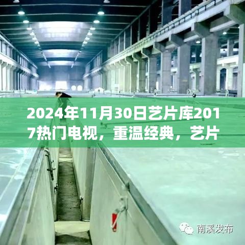 2024年11月 第6页