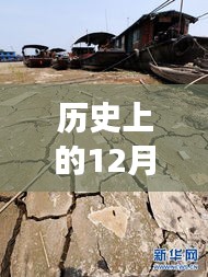 洞庭湖畔的温馨采砂日，历史新闻与友谊传承故事揭秘