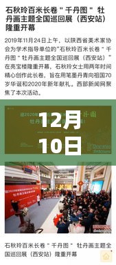 固镇连站热门招聘信息盛况回顾，择业启示录（XXXX年12月10日）