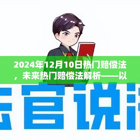 衣无二彩 第2页