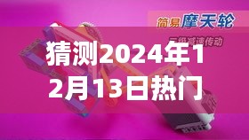 未来印书机器展望，探索心灵深处的宁静之约，预测2024年热门印书机器发展趋势