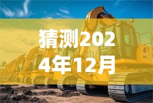 揭秘未来滚压机，操作指南与预测 2024年最新滚压机操作猜想与实操指南