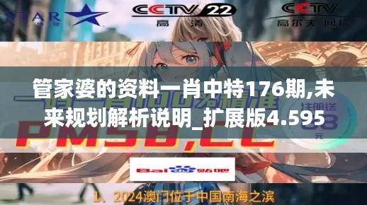 2024年12月15日 第61页