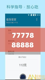 7777888888精准新管家,仿真技术方案实现_网页版7.555