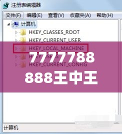 7777788888王中王开奖历史记录网,迅捷解答问题处理_FHD7.641