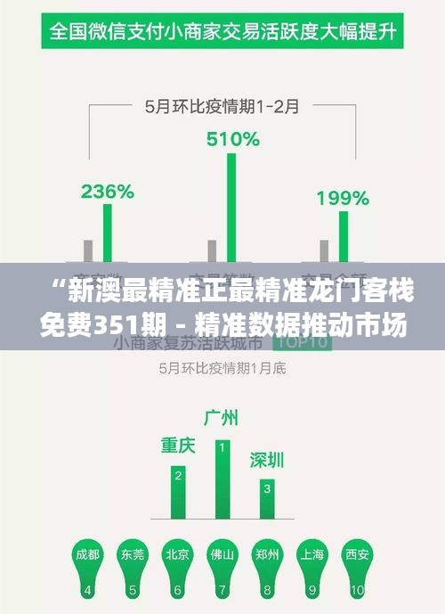 2024年12月16日 第11页