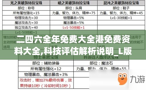 2024年12月17日 第75页