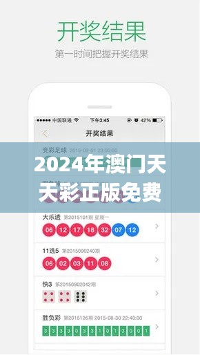 飞沙走石 第3页