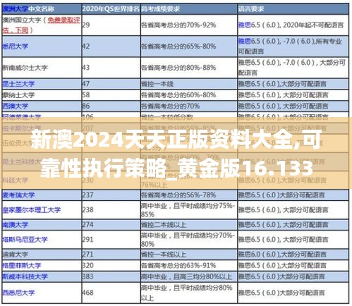 堂堂正正