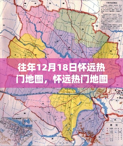 怀远热门地图升级探索未来生活新纪元，科技领航引领新纪元探索之旅