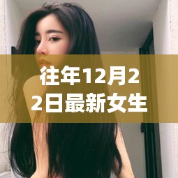 精选女生头像高清大全，轻松获取与设置心仪头像指南（适用于初学者与进阶用户）