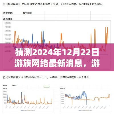 2024年12月24日 第9页