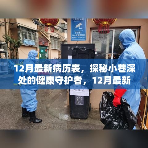 不知所云