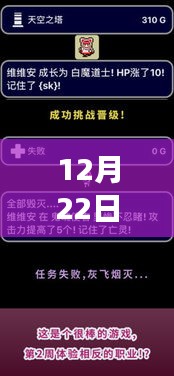 揭秘，12月22日热门万能WiFi钥匙，解锁无限网络可能！