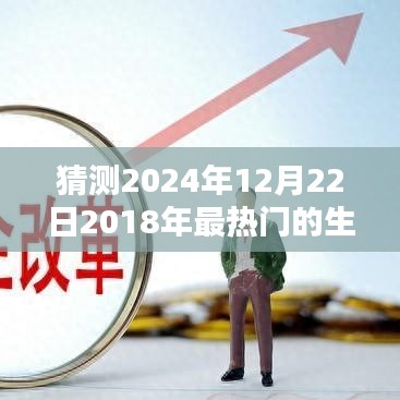 2024年12月29日 第4页