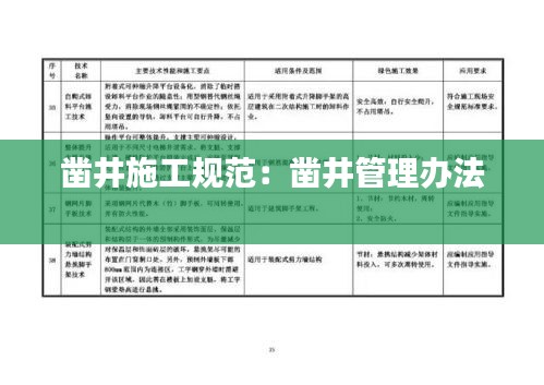 博古通今 第2页