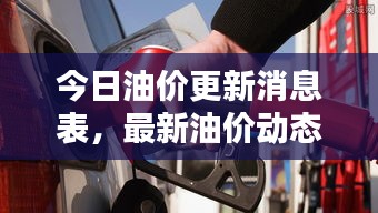 攀高接贵