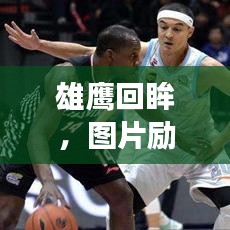 2025年5月5日 第2页