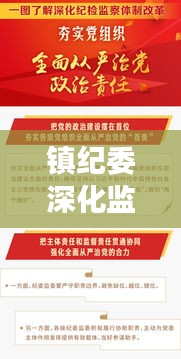 咫尺天涯