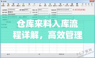 2025年5月27日 第3页
